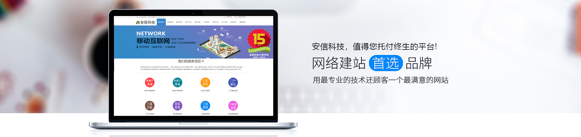 農(nóng)業(yè)電商門戶系統(tǒng)優(yōu)選解決方案